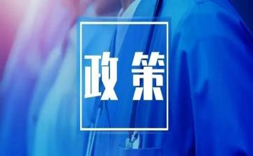 幼儿教育法规与政策心得7篇