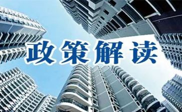 关于双减政策心得体会6篇