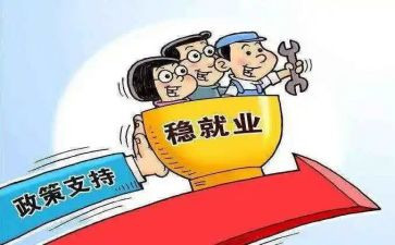 学习教育政策与法规的心得8篇