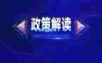 学幼儿教育政策法规心得7篇