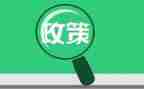 形式政策学习心得体会7篇