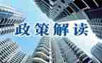 大学生政策学习心得体会6篇
