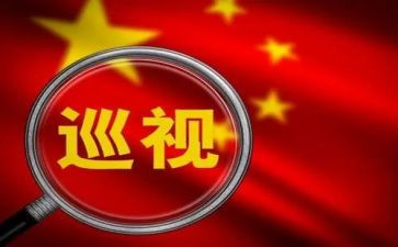 文明城整改报告7篇