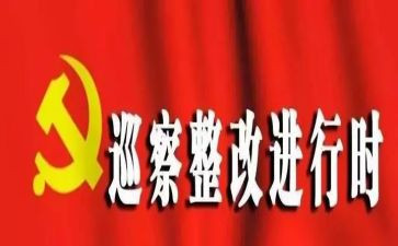 燃气隐患整改报告8篇