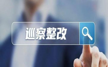 医疗器械整改报告优秀7篇