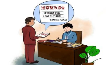 公司消防整改报告6篇
