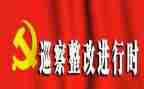 燃气隐患整改报告8篇