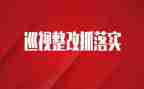医院工作整改报告8篇