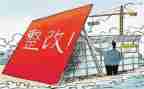 个人自查问题整改报告8篇