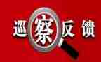 垃圾整改报告7篇