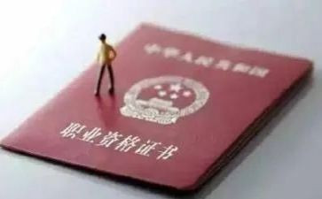 正高级教师总结5篇