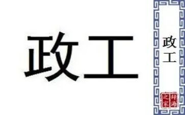 2024财政工作总结5篇