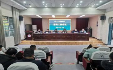 政教主任年度工作总结7篇