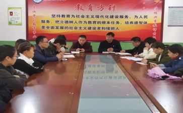 思政教学总结6篇