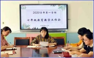 初政教主任述职报告8篇