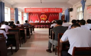 2024镇工会工作总结报告6篇