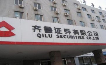 证券个人总结范文8篇
