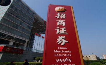 证券公司工作报告6篇