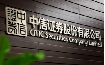 证券公司述职报告6篇