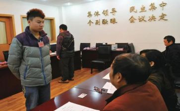 政审时的个人总结6篇