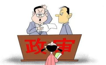 政审中个人总结7篇