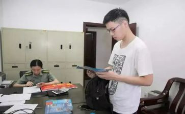 政审个人总结报告5篇