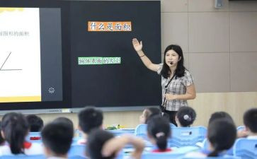 整数除整数教案7篇