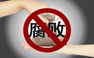环境整治调查报告6篇