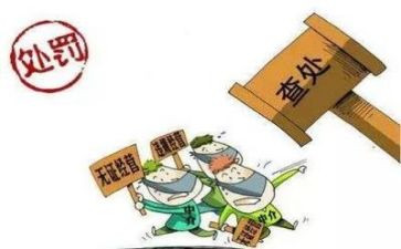 卫生环境整治讲话稿8篇