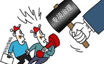 环境整治组工作计划5篇