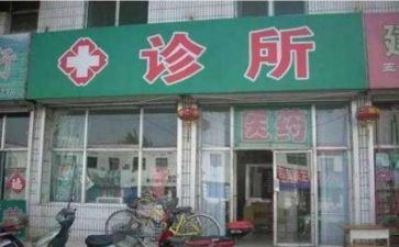 诊所工作个人总结8篇