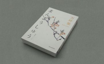 中国哲学读后感8篇