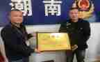 村治保主任述职报告7篇
