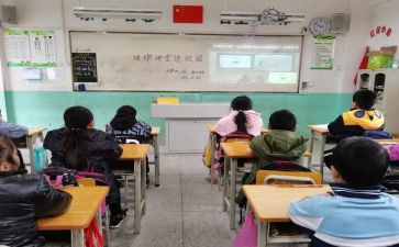 心理健康教育直播观后感5篇