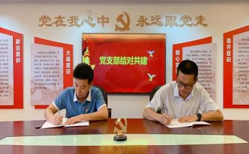 党支部周工作计划推荐6篇