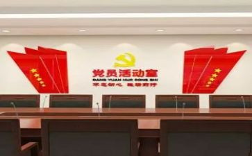 2024年企业党支部述职报告精选5篇