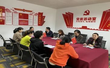 党支部加工作计划推荐7篇