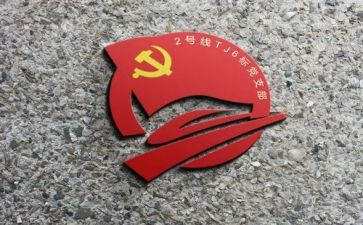 2024年企业党支部述职报告通用7篇