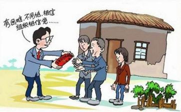 支部活动的总结7篇