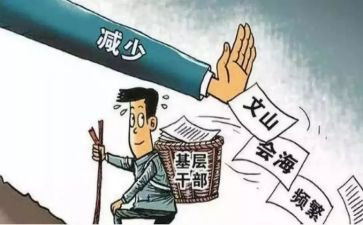 党支部加工作计划最新6篇