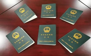 小2评职称个人总结6篇