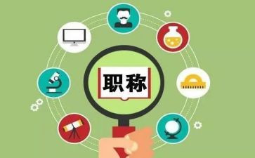 小2评职称个人总结优质7篇