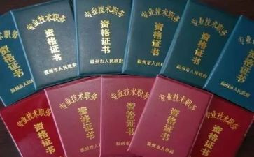 评技术职称个人总结8篇