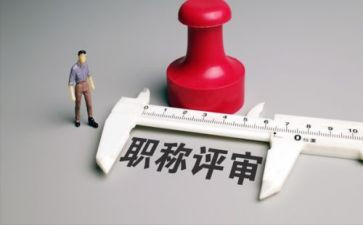 教师进职称个人总结范文7篇