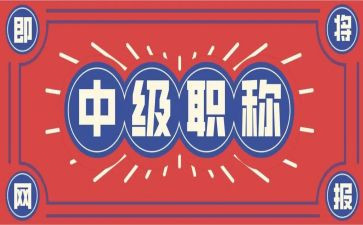 教师进职称个人总结范文通用7篇