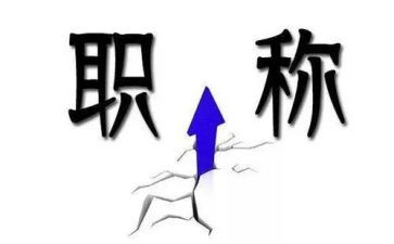 教师晋职称的述职报告范文优质6篇