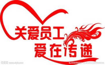 职工年度总结报告8篇