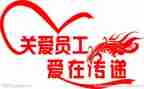 职工年度总结报告8篇