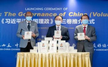 谈治国理政二心得体会优质5篇