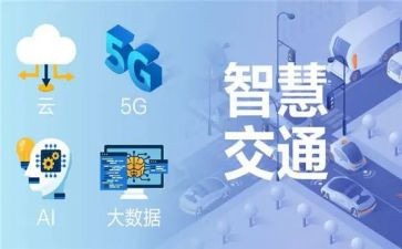 智慧课堂的心得体会精选7篇